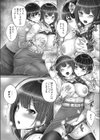 姉弟じゃダメ試し読み3ページ