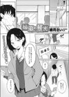 姉弟の秘密試し読み1ページ