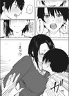 姉弟の秘密試し読み7ページ