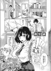 学園裏サービスEX 性活指導課試し読み1ページ