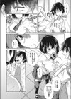 学園裏サービスEX 性活指導課試し読み2ページ