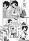 学園裏サービスEX 性活指導課試し読み4ページ