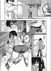 学園裏サービスEX 性活指導課試し読み5ページ