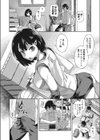 学園裏サービスEX 性活指導課試し読み6ページ