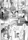 とにかく欲しいです！試し読み3ページ
