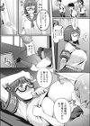 とにかく欲しいです！試し読み6ページ