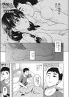 ふたりレベルアップ試し読み1ページ