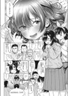 お腹 ひなたぷ試し読み2ページ