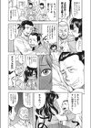 お腹 ひなたぷ試し読み4ページ