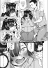 お腹 ひなたぷ試し読み5ページ