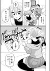 生イキ甥っ娘わからせ棒成敗試し読み5ページ