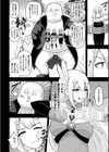 守護天使ブルーアルテミス〜無惨！ オナホ化敗北！〜試し読み2ページ