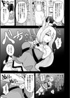 守護天使ブルーアルテミス〜無惨！ オナホ化敗北！〜試し読み5ページ