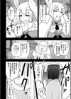 守護天使ブルーアルテミス〜無惨！ オナホ化敗北！〜試し読み6ページ