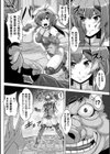 格闘少女ルルーナの敗北〜膣拡張オナホ堕ち〜試し読み2ページ