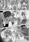 格闘少女ルルーナの敗北〜膣拡張オナホ堕ち〜試し読み3ページ