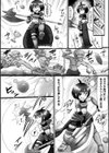 戦士娘は出来たて新鮮生オナホ試し読み3ページ