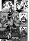 戦士娘は出来たて新鮮生オナホ試し読み4ページ