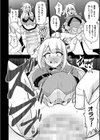 二次元コミックマガジン 縮小化ヒロイン強●オナホール計画試し読み10ページ