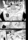 二次元コミックマガジン 縮小化ヒロイン強●オナホール計画試し読み13ページ