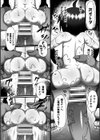 二次元コミックマガジン 縮小化ヒロイン強●オナホール計画試し読み24ページ