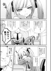 家庭教師とお勉強試し読み3ページ