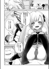 家庭教師とお勉強試し読み8ページ