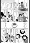 ふしだらな兄妹【1話立ち読み付き】試し読み15ページ
