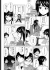 ふしだらな兄妹【1話立ち読み付き】試し読み16ページ