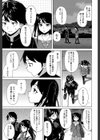 ふしだらな兄妹【1話立ち読み付き】試し読み19ページ