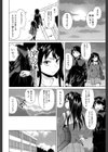 ふしだらな兄妹【1話立ち読み付き】試し読み20ページ