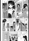 ふしだらな兄妹【1話立ち読み付き】試し読み22ページ