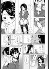 ふしだらな兄妹【1話立ち読み付き】試し読み23ページ
