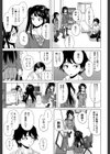 ふしだらな兄妹【1話立ち読み付き】試し読み25ページ