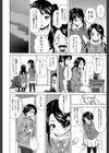 ふしだらな兄妹【1話立ち読み付き】試し読み26ページ