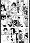 ふしだらな兄妹【1話立ち読み付き】試し読み27ページ