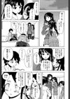 ふしだらな兄妹【1話立ち読み付き】試し読み29ページ