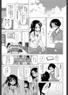 ふしだらな兄妹【1話立ち読み付き】試し読み31ページ