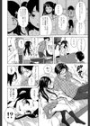 ふしだらな兄妹【1話立ち読み付き】試し読み32ページ