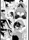 ふしだらな兄妹【1話立ち読み付き】試し読み35ページ