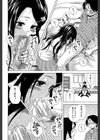ふしだらな兄妹【1話立ち読み付き】試し読み36ページ