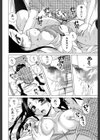 ふしだらな兄妹【1話立ち読み付き】試し読み42ページ
