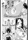 ふしだらな兄妹【1話立ち読み付き】試し読み44ページ