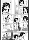 ふしだらな兄妹【1話立ち読み付き】試し読み48ページ