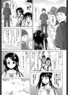ふしだらな兄妹【1話立ち読み付き】試し読み49ページ