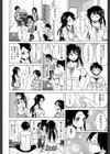ふしだらな兄妹【1話立ち読み付き】試し読み50ページ