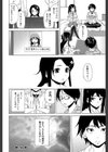ふしだらな兄妹【1話立ち読み付き】試し読み52ページ