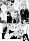 トイレの中で試し読み1ページ