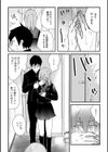 トイレの中で試し読み3ページ