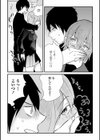 トイレの中で試し読み4ページ